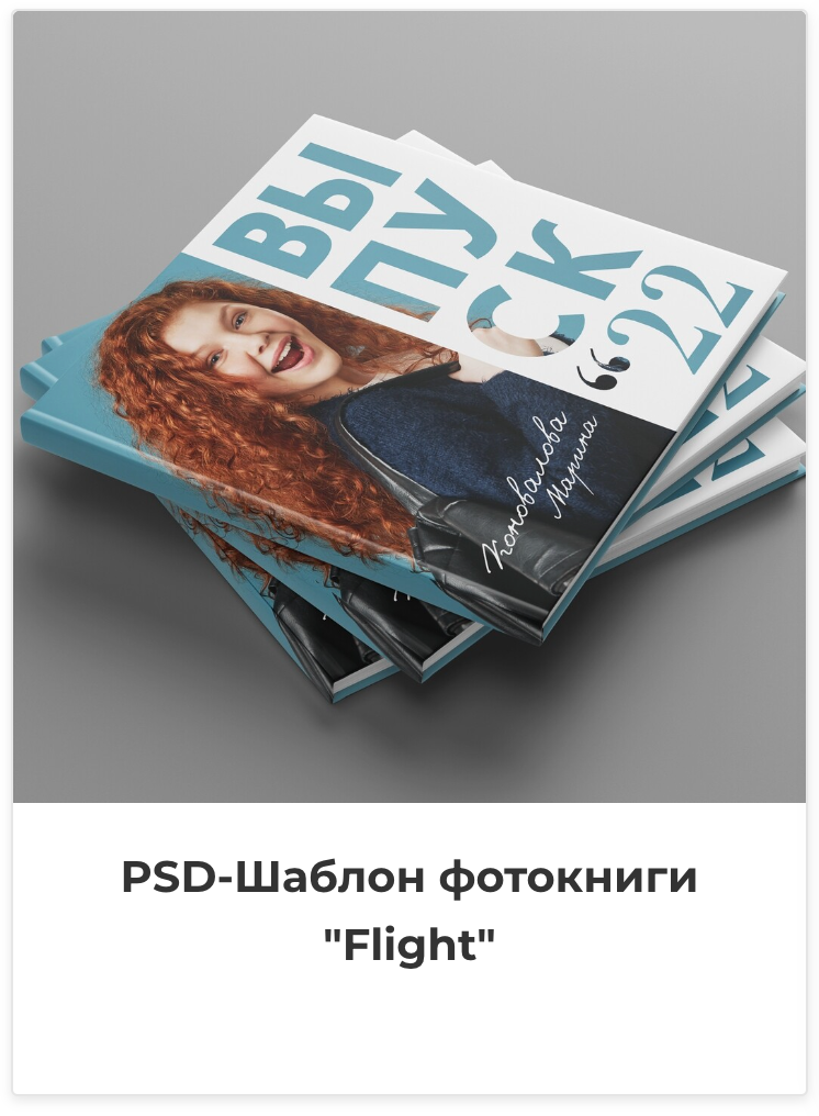 Фотокниги. Фотография и видеосъёмка