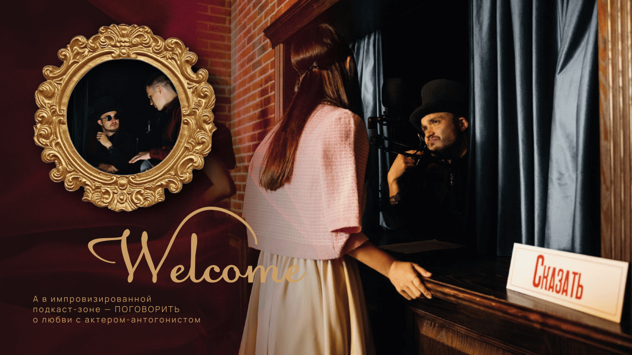 Презентация Do Murashek