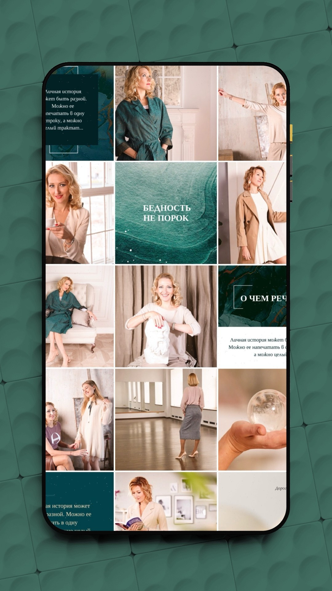 Коммерческие проекты. Ширяева Ольга