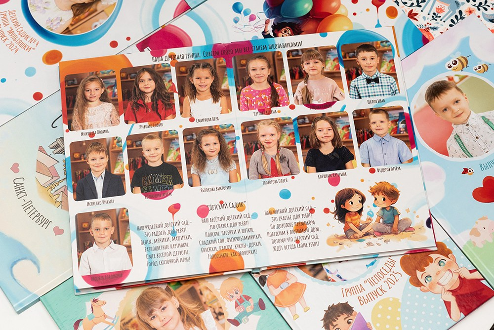Премиум. Садик. Выпускные альбомы СПБ. Фотограф в Садик и Школу