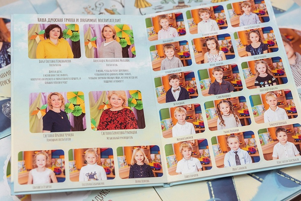 Только Я. Садик. Выпускные альбомы СПБ. Фотограф в Садик и Школу