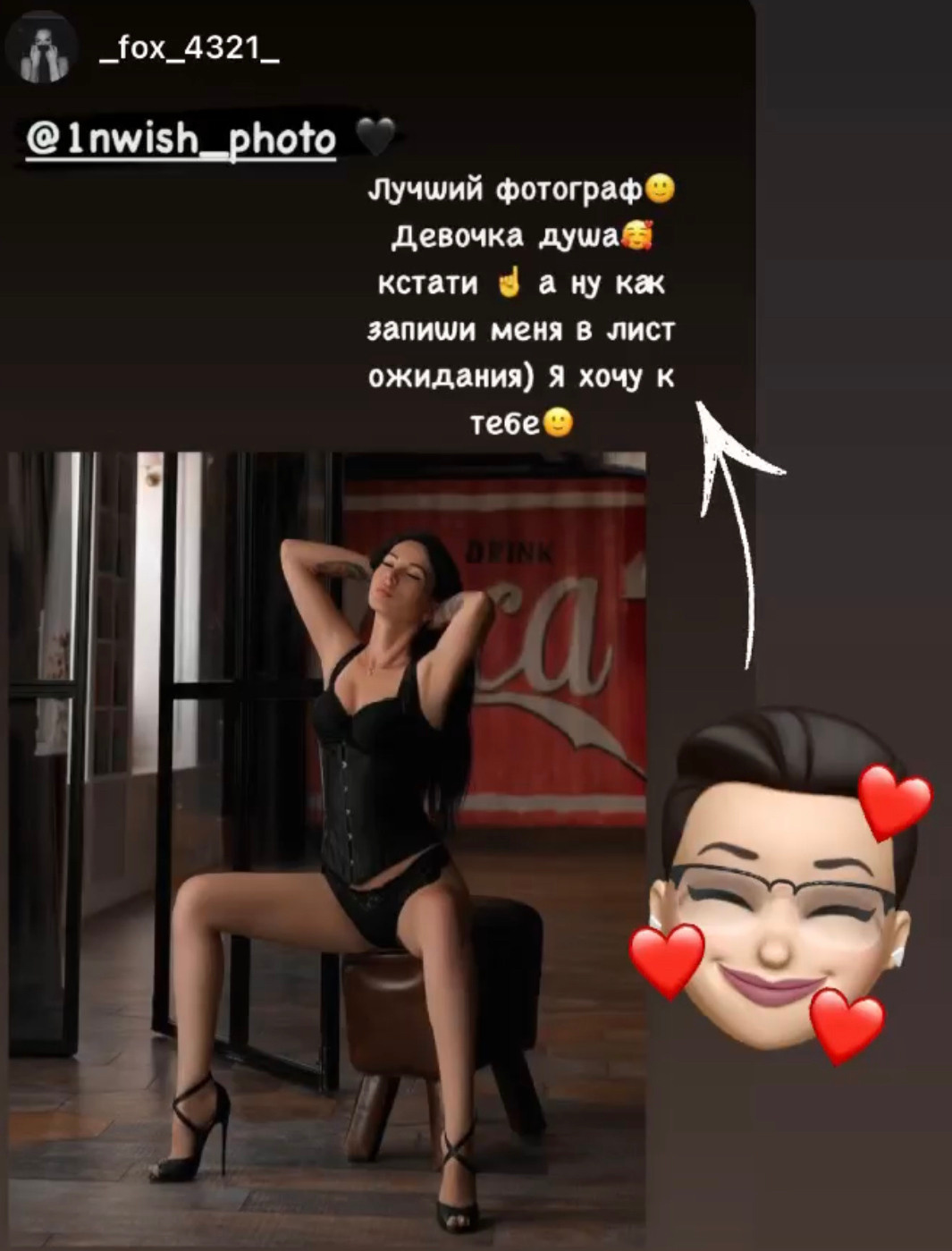 Отзыв о 1nwish.ru