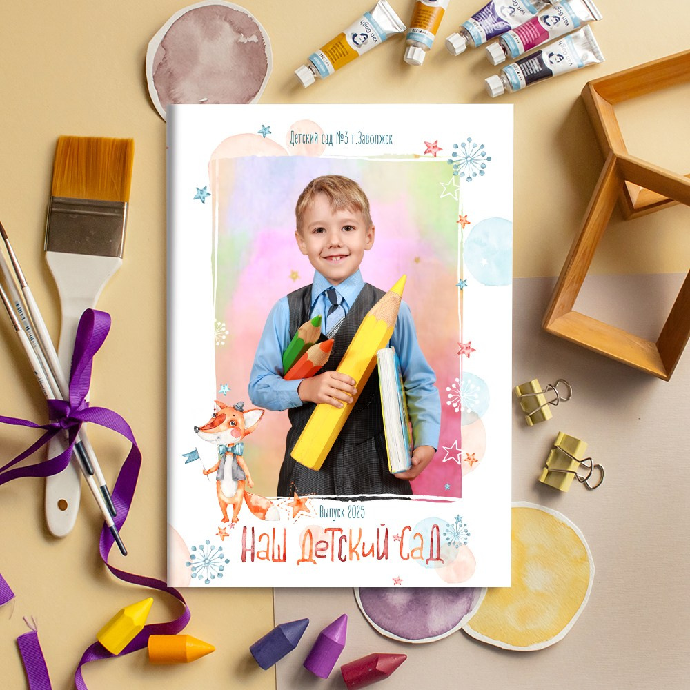 Выпускные альбомы в детский сад 1 разворот супер мини заказать Иваново Ярославле Костроме Владимире. Выпускные альбомы в Иваново в детский сад и школу. Александр и Светлана Янкины