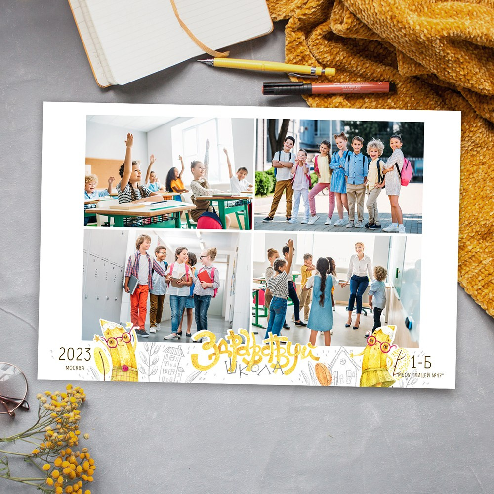 Коллажи, кружки для школы / детского сада. Фото и видео Москва. Свадебный фотограф, видеограф, фотосессии, видеосъемка