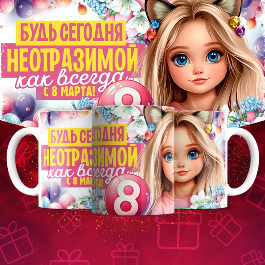 Подарки и сувениры. Дизайн фотокниг и выпускных альбомов Красноярск