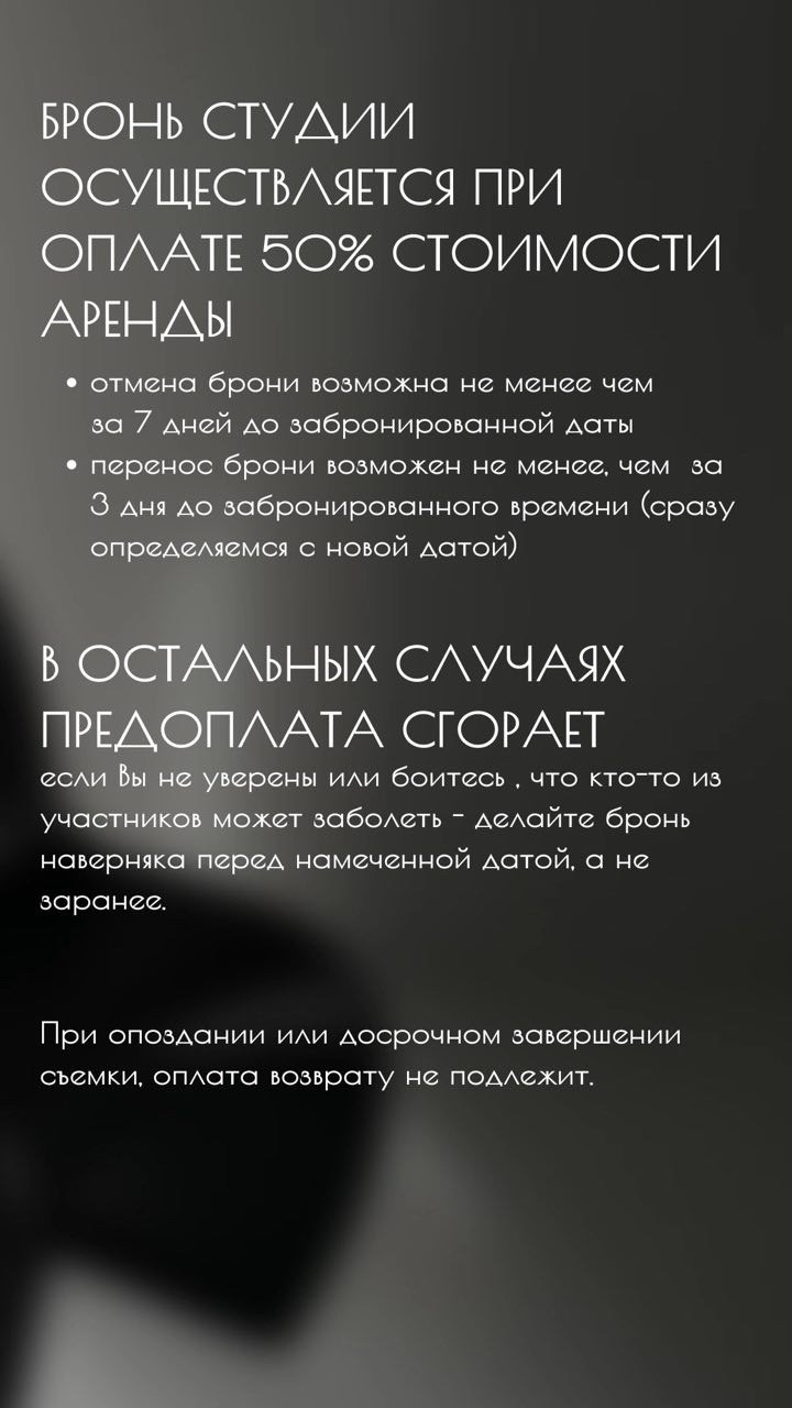 ФотоЦЕХ. Фотограф Павлова Светлана / Брянск /