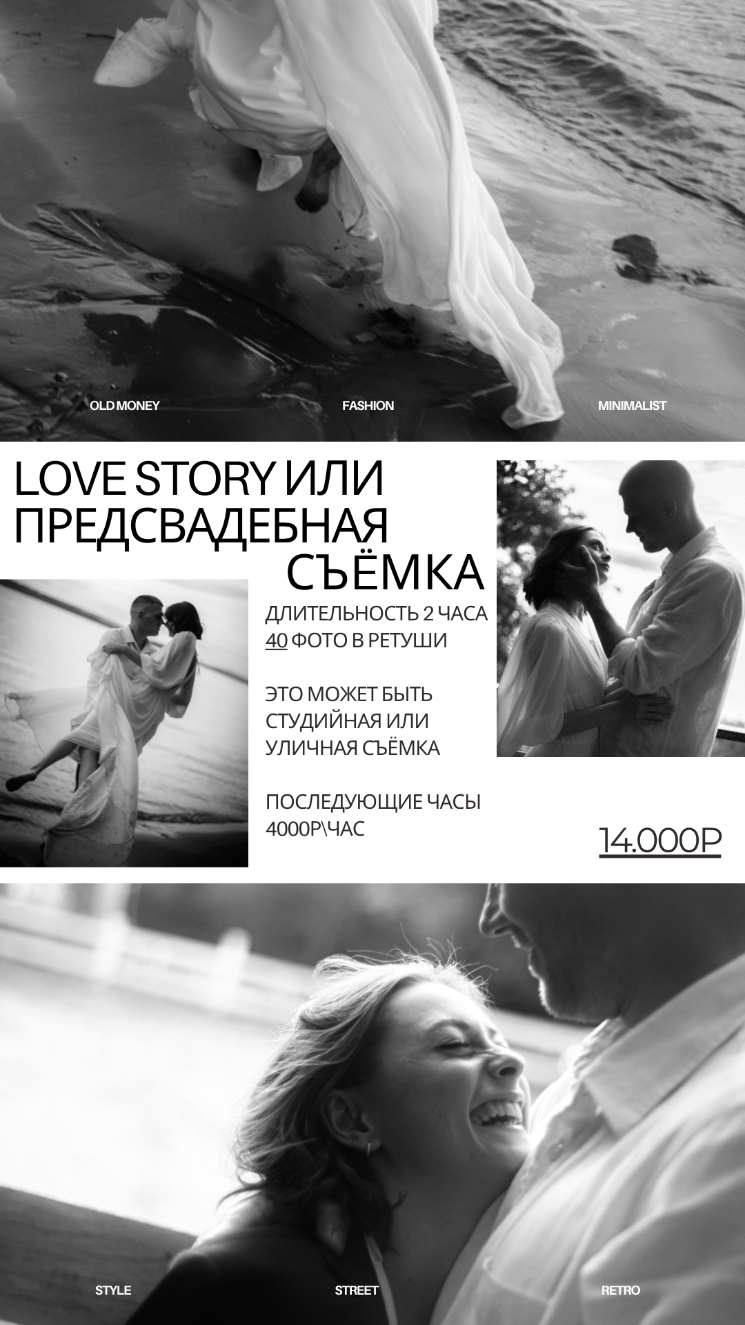 Стоимость. Фотограф, гафер Самара Пудинова Настя, обучение студийному свету