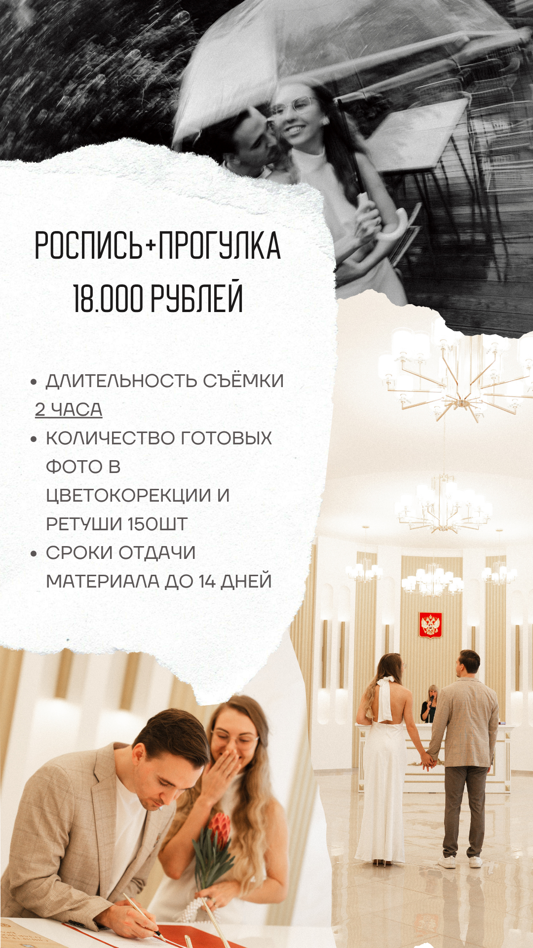 Стоимость. Фотограф, гафер Самара Пудинова Настя, обучение студийному свету