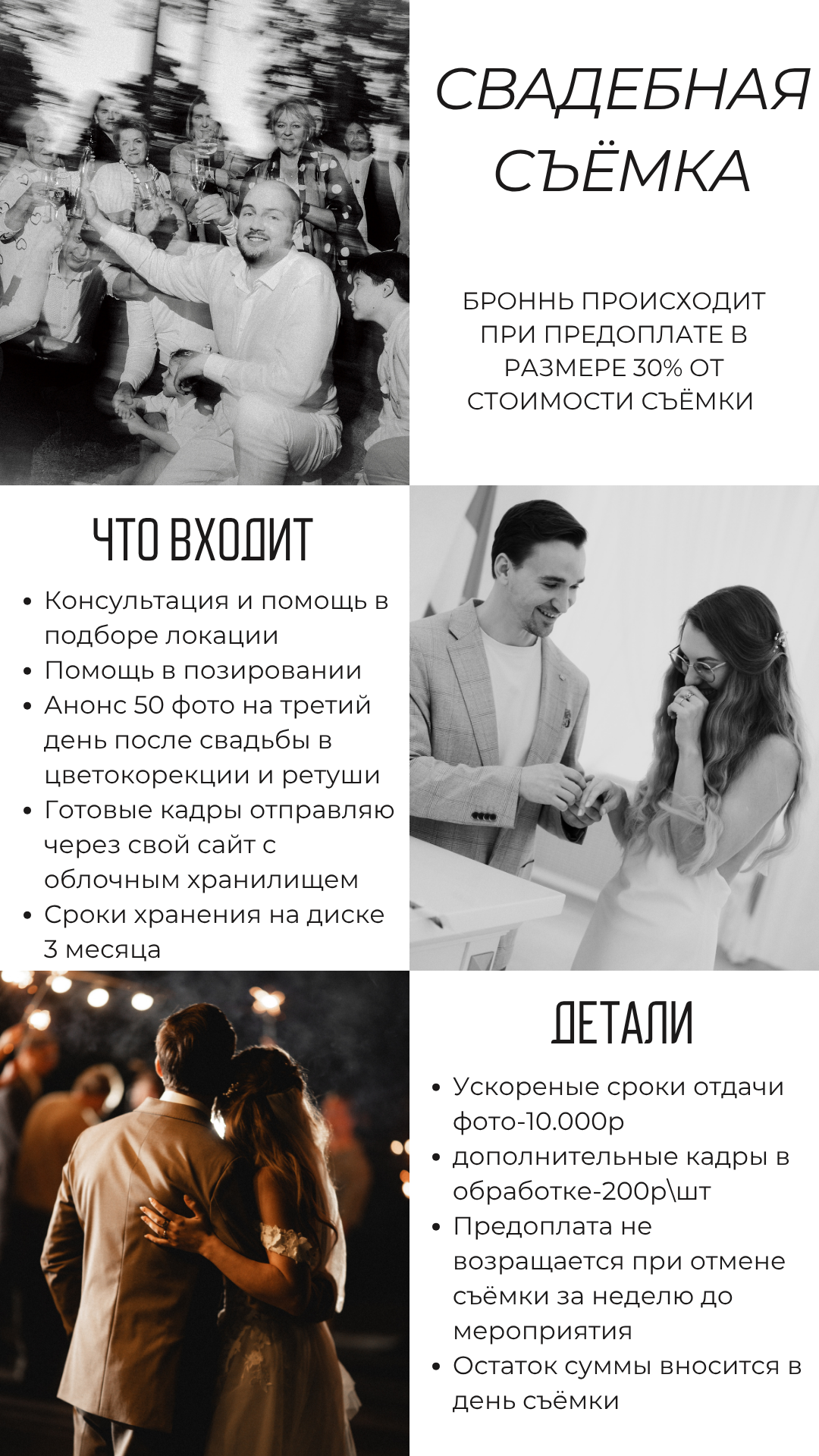 Стоимость. Фотограф, гафер Самара Пудинова Настя, обучение студийному свету