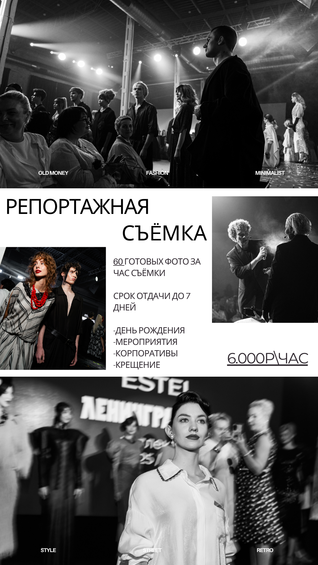 Стоимость. Фотограф, гафер Самара Пудинова Настя, обучение студийному свету