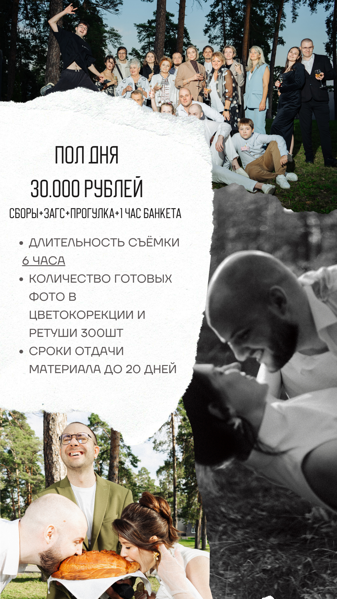 Стоимость. Фотограф, гафер Самара Пудинова Настя, обучение студийному свету