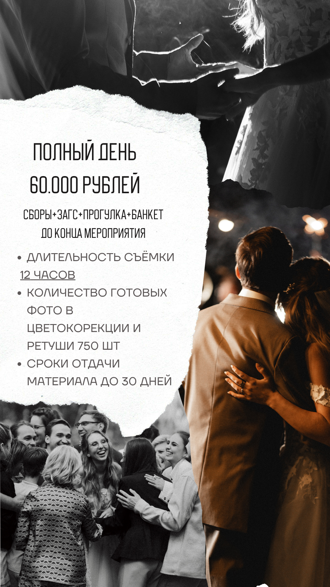Стоимость. Фотограф, гафер Самара Пудинова Настя, обучение студийному свету
