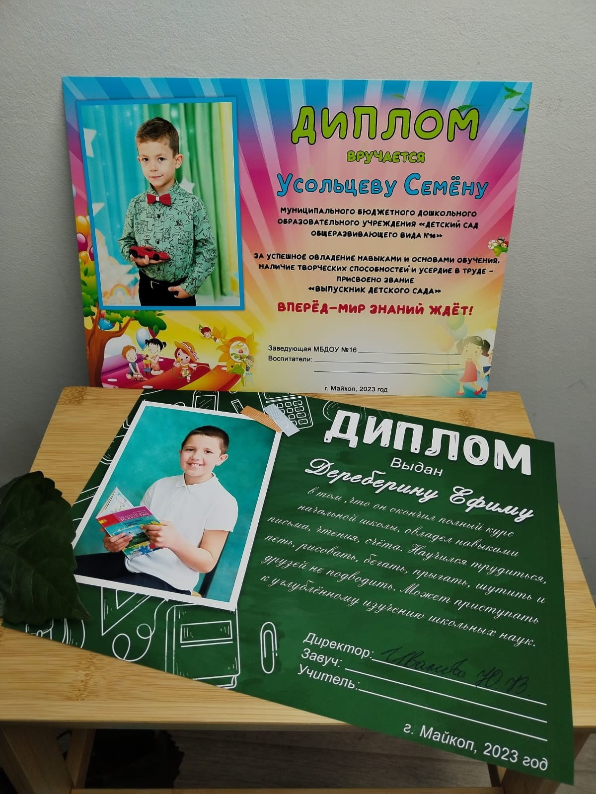 Выпускные альбомы. Фотограф Усольцева Маргарита