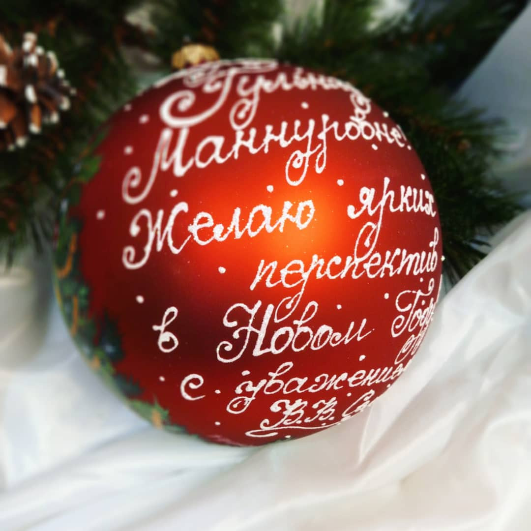 Елочный шар с росписью-Ваш лучший подарок на Новый Год. Арт-вечеринки и мастер-классы в Москве для взрослых и детей