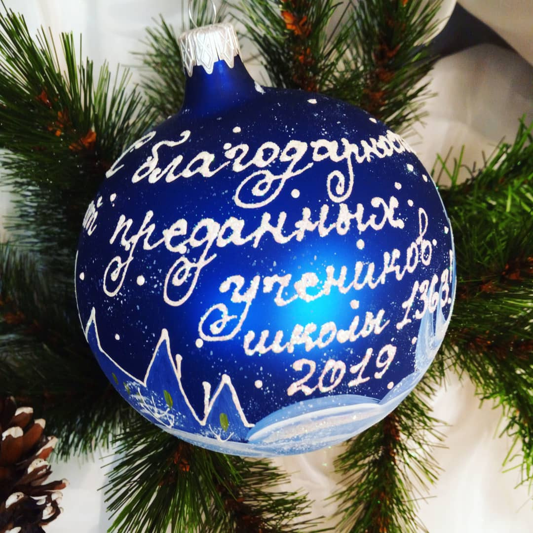 Елочный шар с росписью-Ваш лучший подарок на Новый Год. Арт-вечеринки и мастер-классы в Москве для взрослых и детей