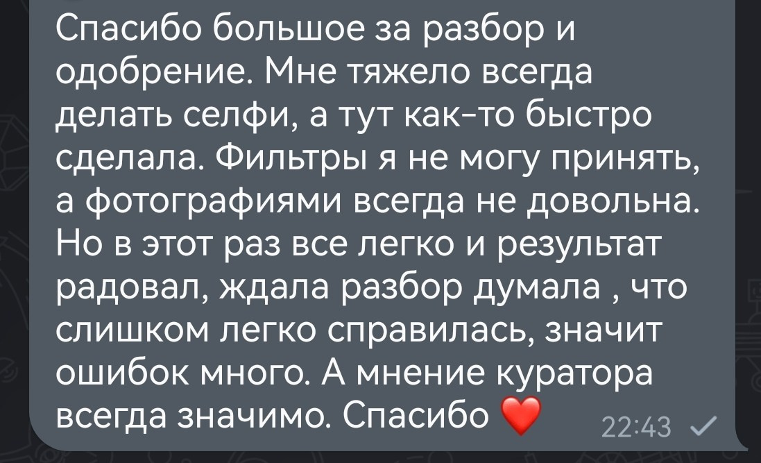 МК Мобильная фотография. Арт-фотограф Крис Л. в Тобольске: портрет, семейные, свадьбы