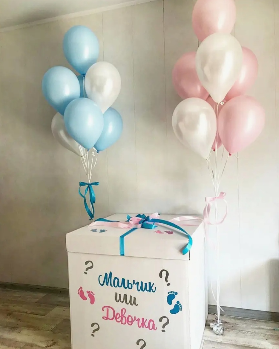 Gender balloons. Balloons and decorations in Serbia. Delivery 24/7