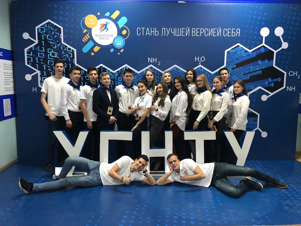 Филиал в Салавате. УГНТУ — Ведущий нефтегазовый вуз России