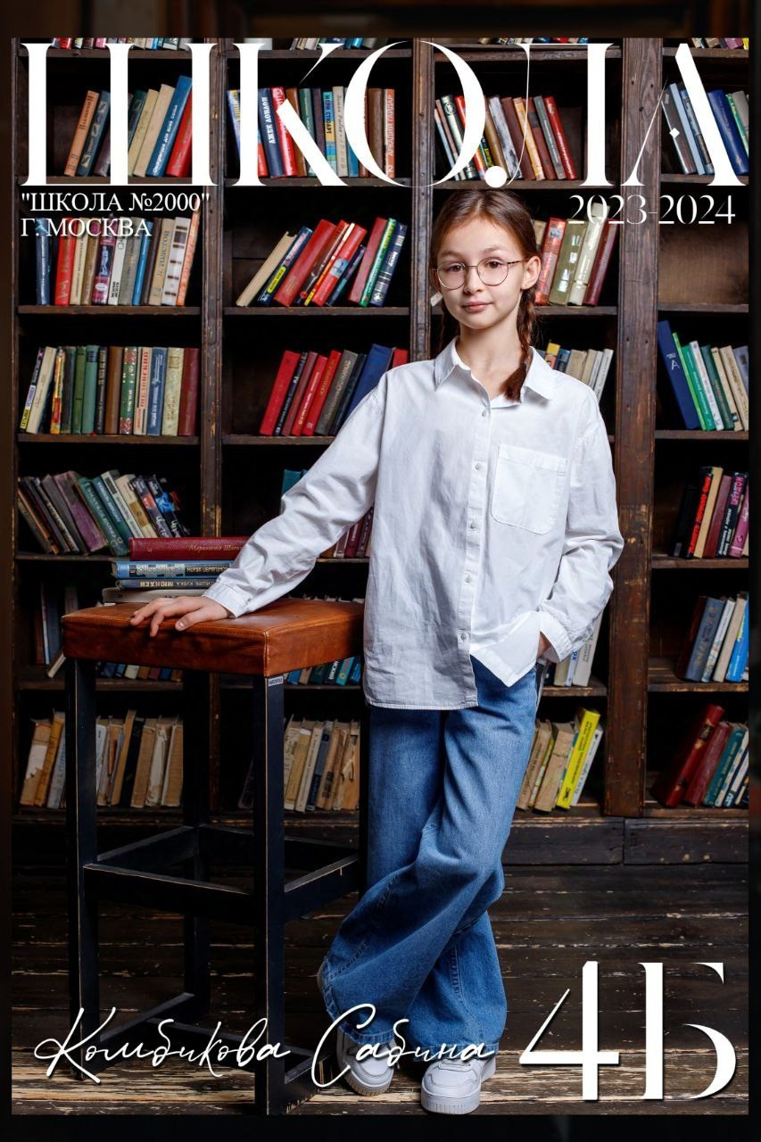 Цена на выпускные альбомы 4 класса. Выпускной альбом в Москве и Домодедово Вышка Школьный фотограф