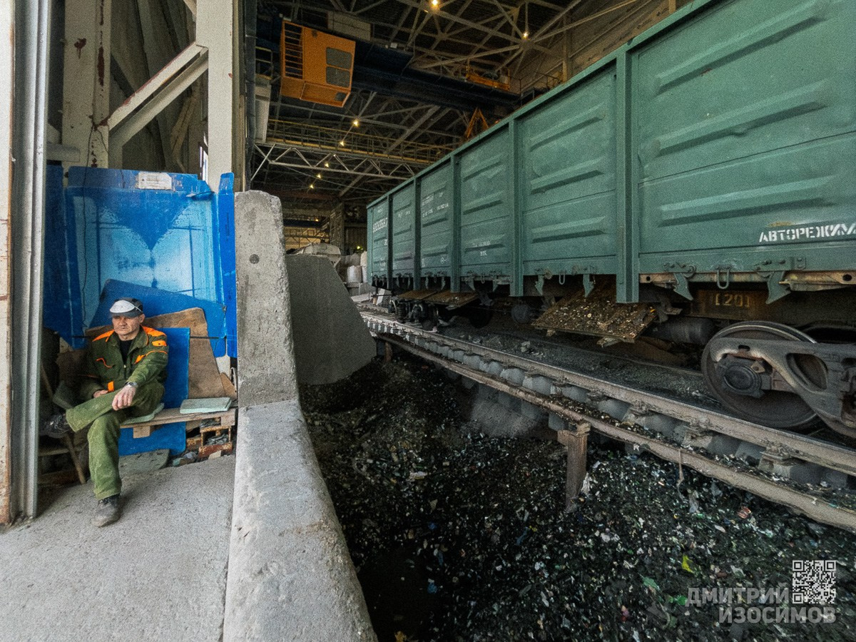 Завод «Стеклотех»