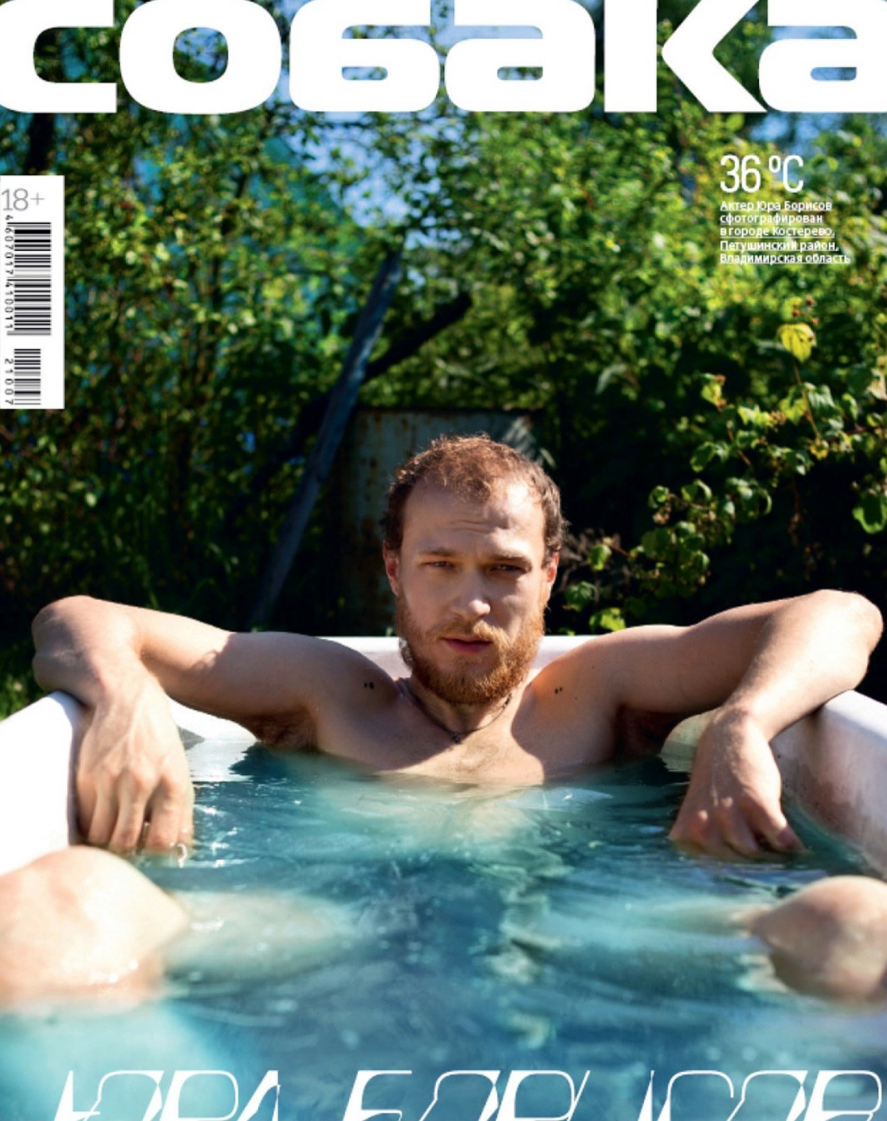 Коммерческий свет. Академия Фотографии Константина Сорокина — обучение для фотографов