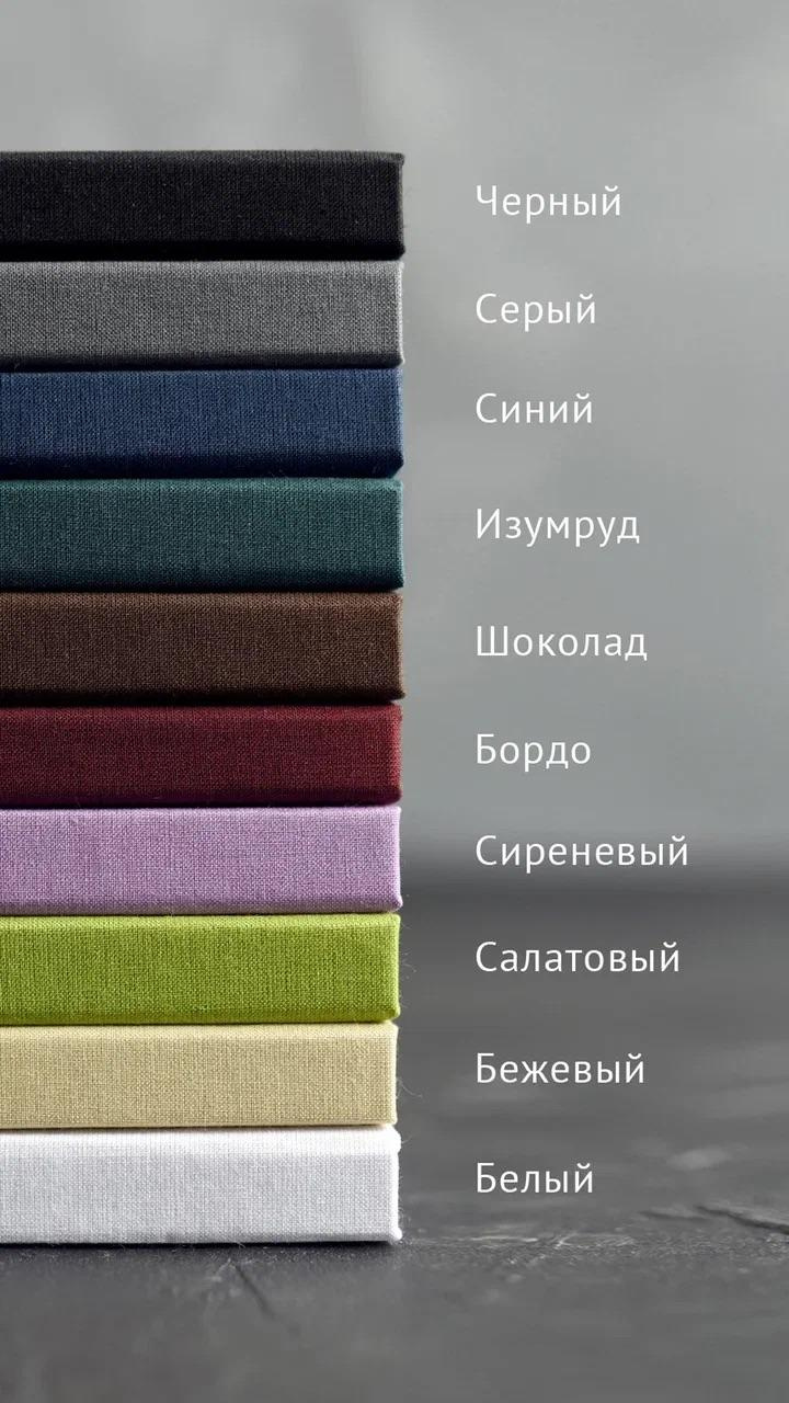 Полиграфический альбом. Свадебный фотограф Анна Бабахина