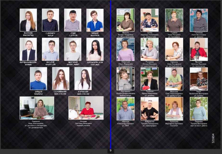 Дизайн альбомов