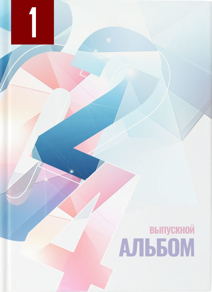 Начальная школа. MEMENTO.Выпускные альбомы, школьные, юбилейные и другие книги. Ростов-на-Дону