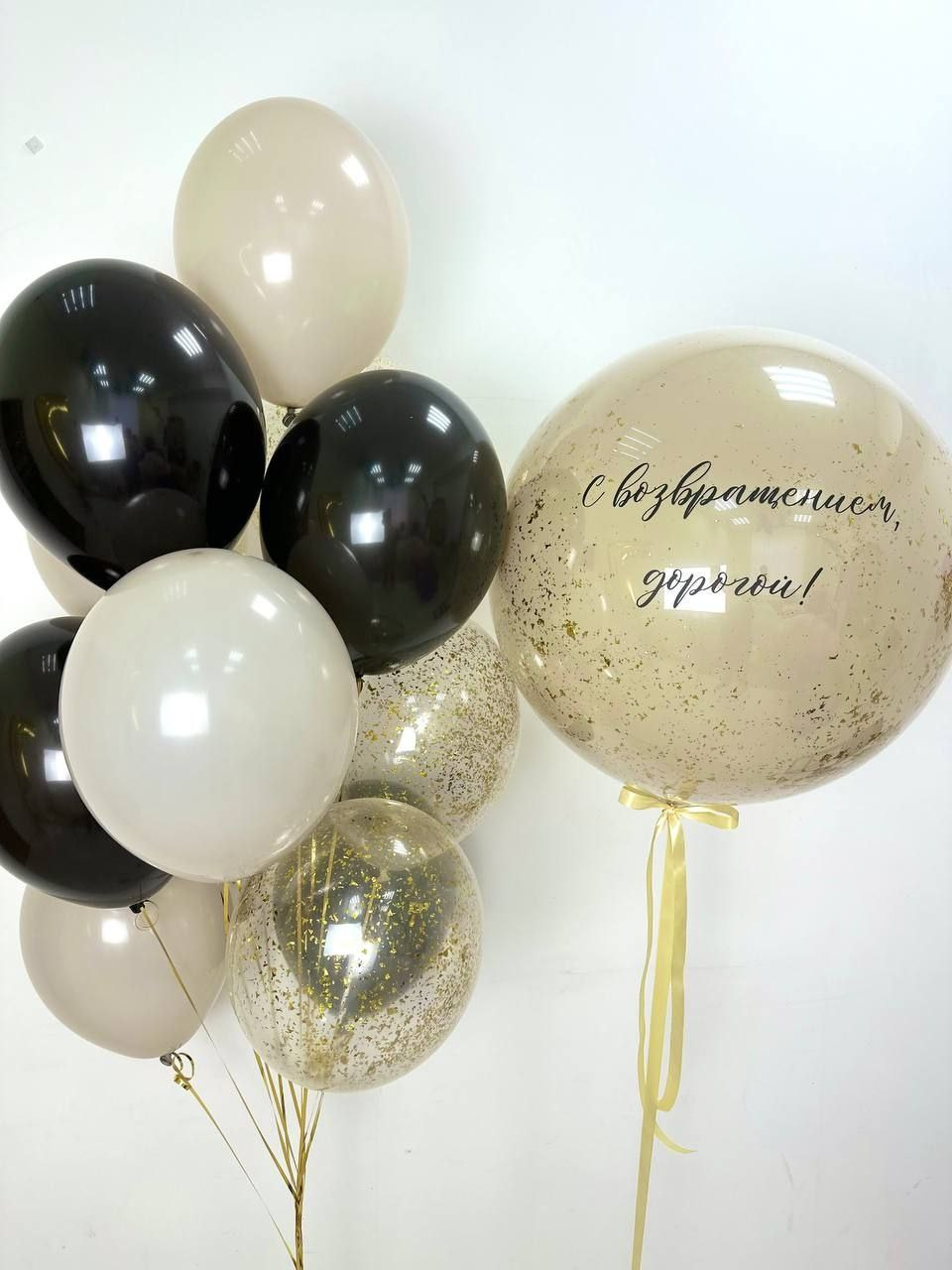 Balino prvi rodendan dostava balona Novi Sad dostava balonaBeograd. Шары с гелием, фотозоны Нови Сад Белград. Balone i dekoracije od balona Novi Sad Beograd