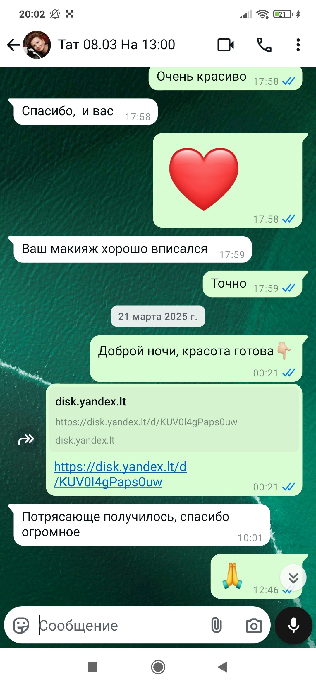 Фотосессии под ключ в Санкт-Петербурге