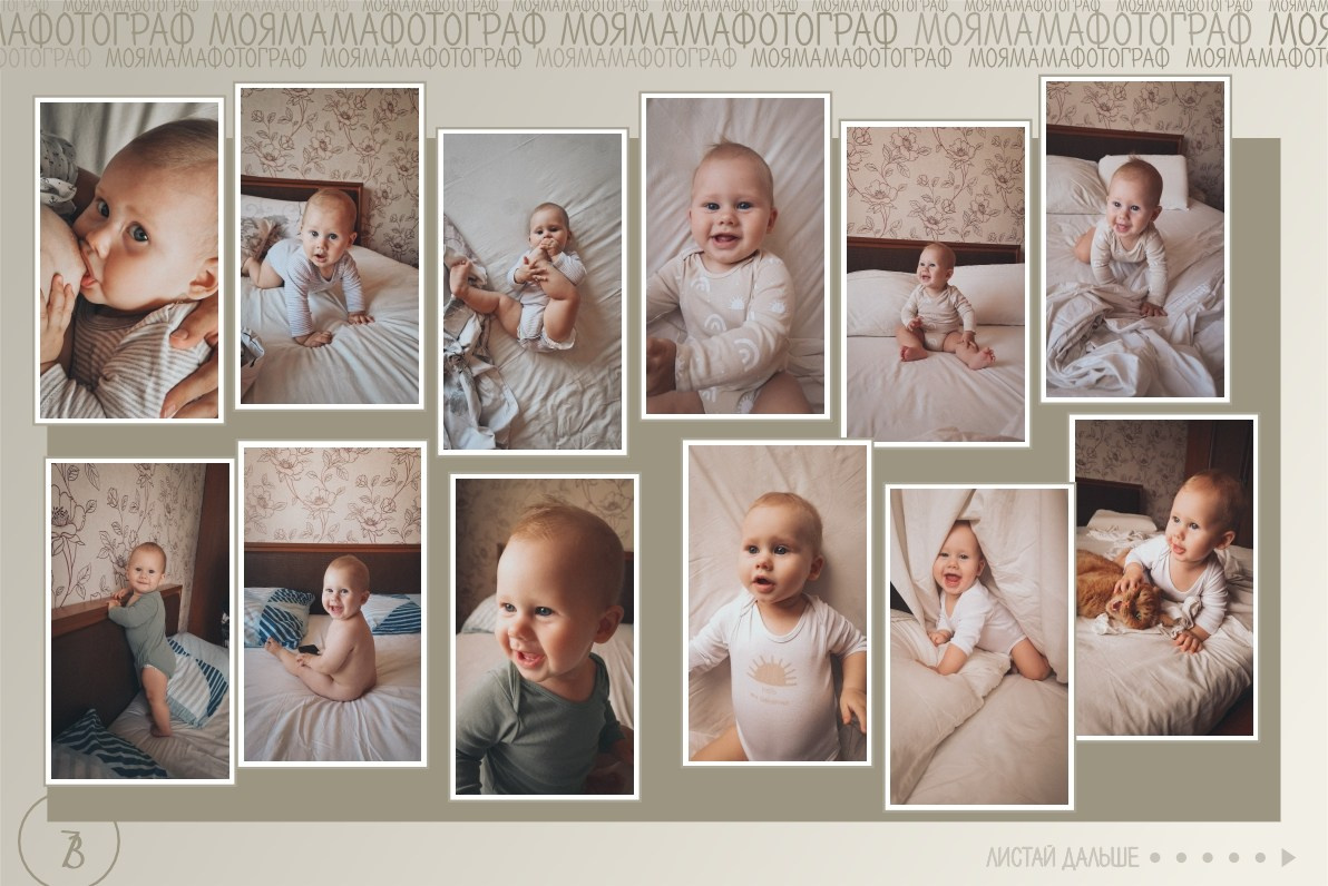 Уроки фотографии для мамы. Фотограф новорожденных в Магнитогорске Ксюша Борисова