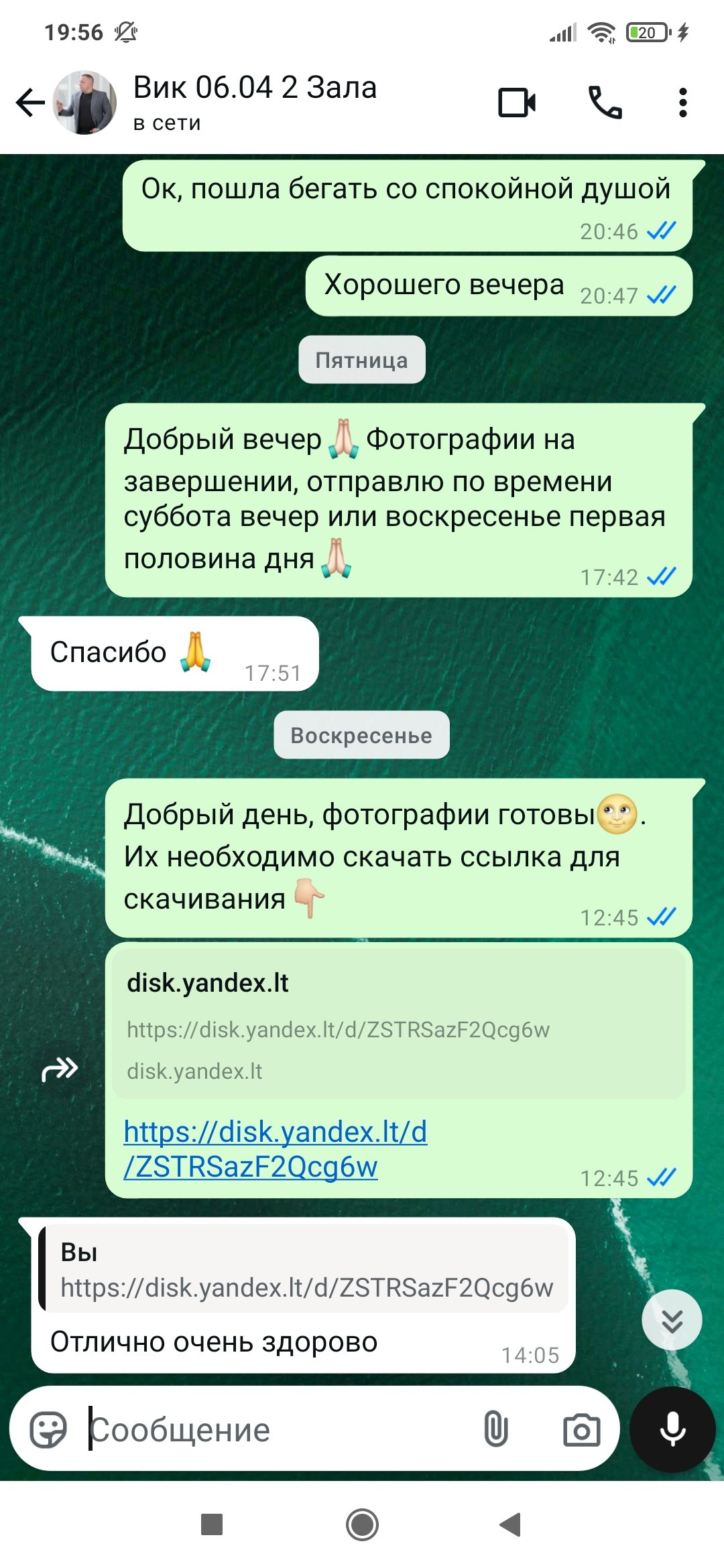 Фотосессии под ключ в Санкт-Петербурге