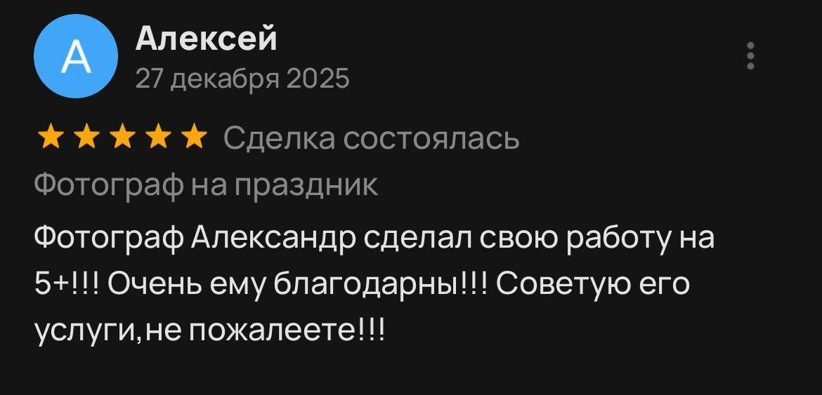 Цены на услуги фотографа в Иваново и фотосессиий для маркетплейс. Фотограф для маркетплейсов в Иваново | Съемка для Wildberries и Ozon