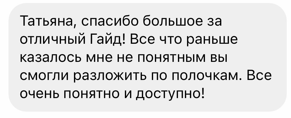 ПРО Портфолио. Семейный фотограф Татьяна Надеждина | Москва, Московская область, Ярославль