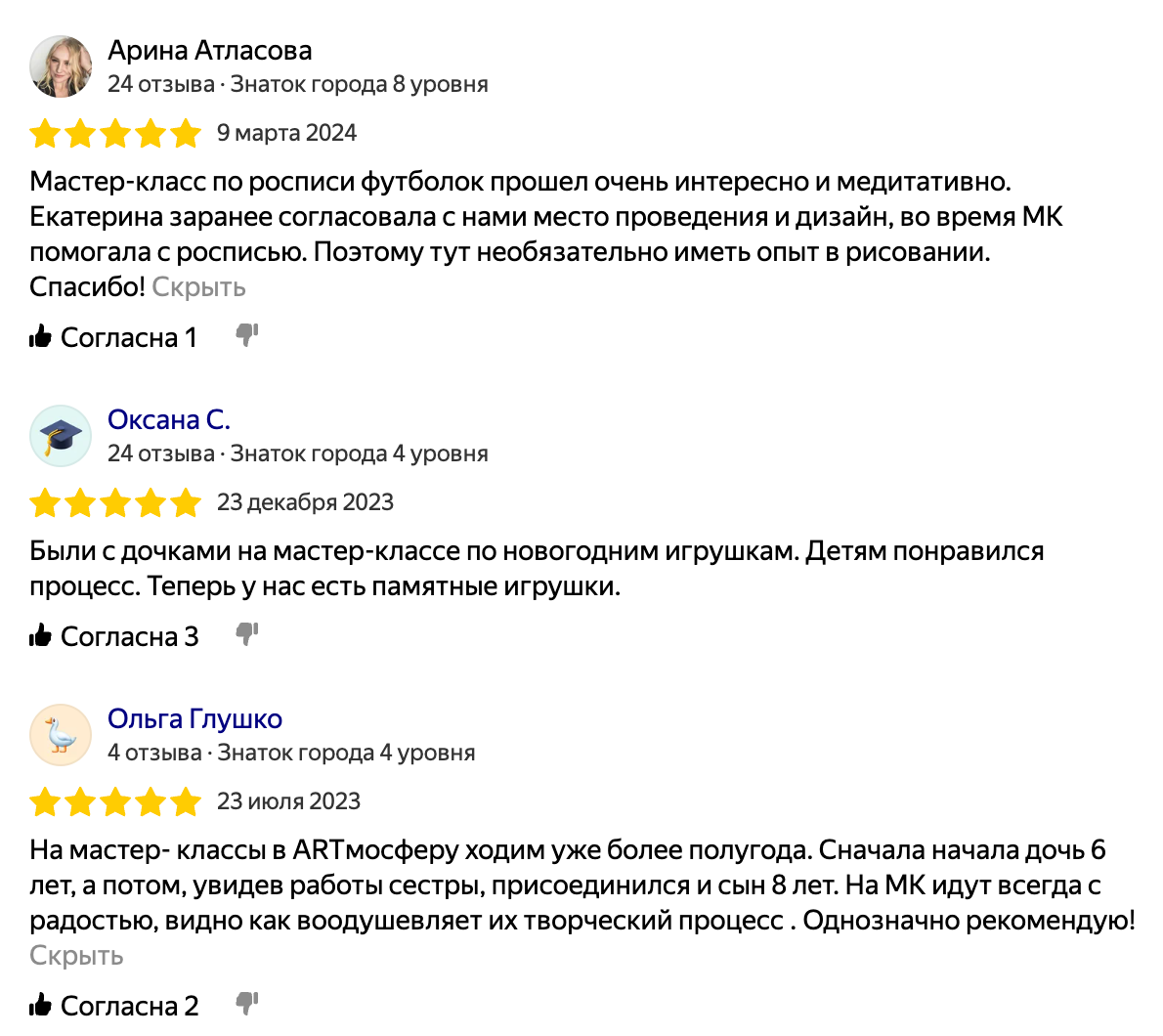 Творческие мастер-классы. ART.KARAS — студия кастомизации одежды и арт-мероприятий