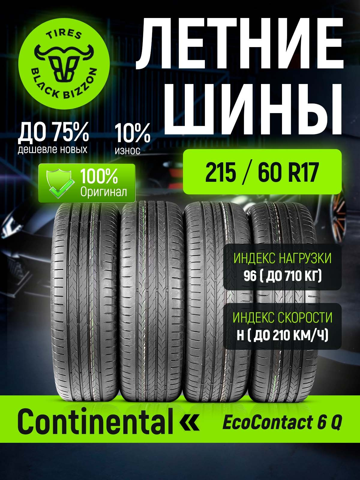 О нас. Фото и видео контент для бизнеса в Москве и Московской области