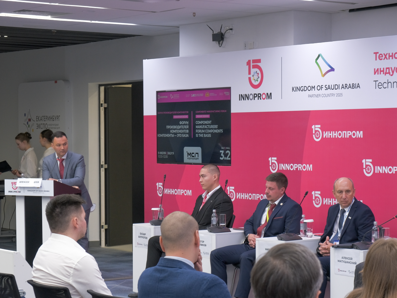 ИННОПРОМ 2025. Video Crew