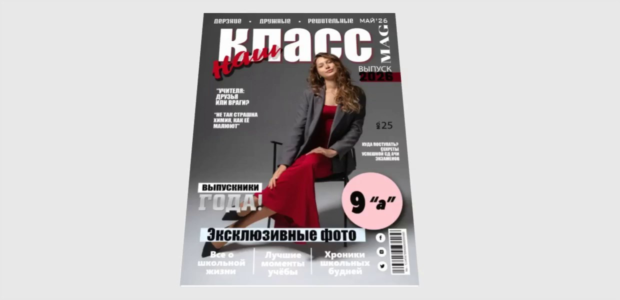 ДРУГИЕ ВАРИАНТЫ КНИГ. Школьный фотограф в Кемерово Мелещенко Анна