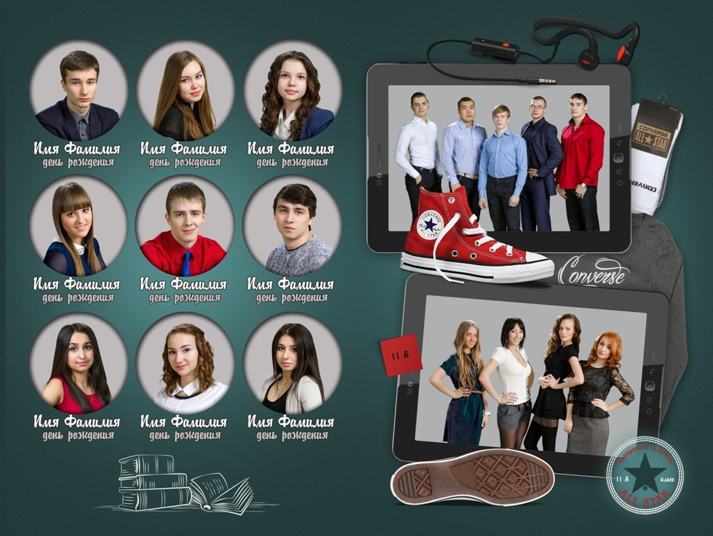 Дизайн альбомов (9-11 класс). Семейный и детский фотограф в Туапсинском районе Кузьмичёва Светлана