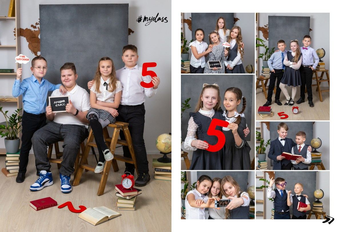 4 класс. Студия. Серый холст. Школьный фотограф в Зеленограде и Москве Оксана Гусева