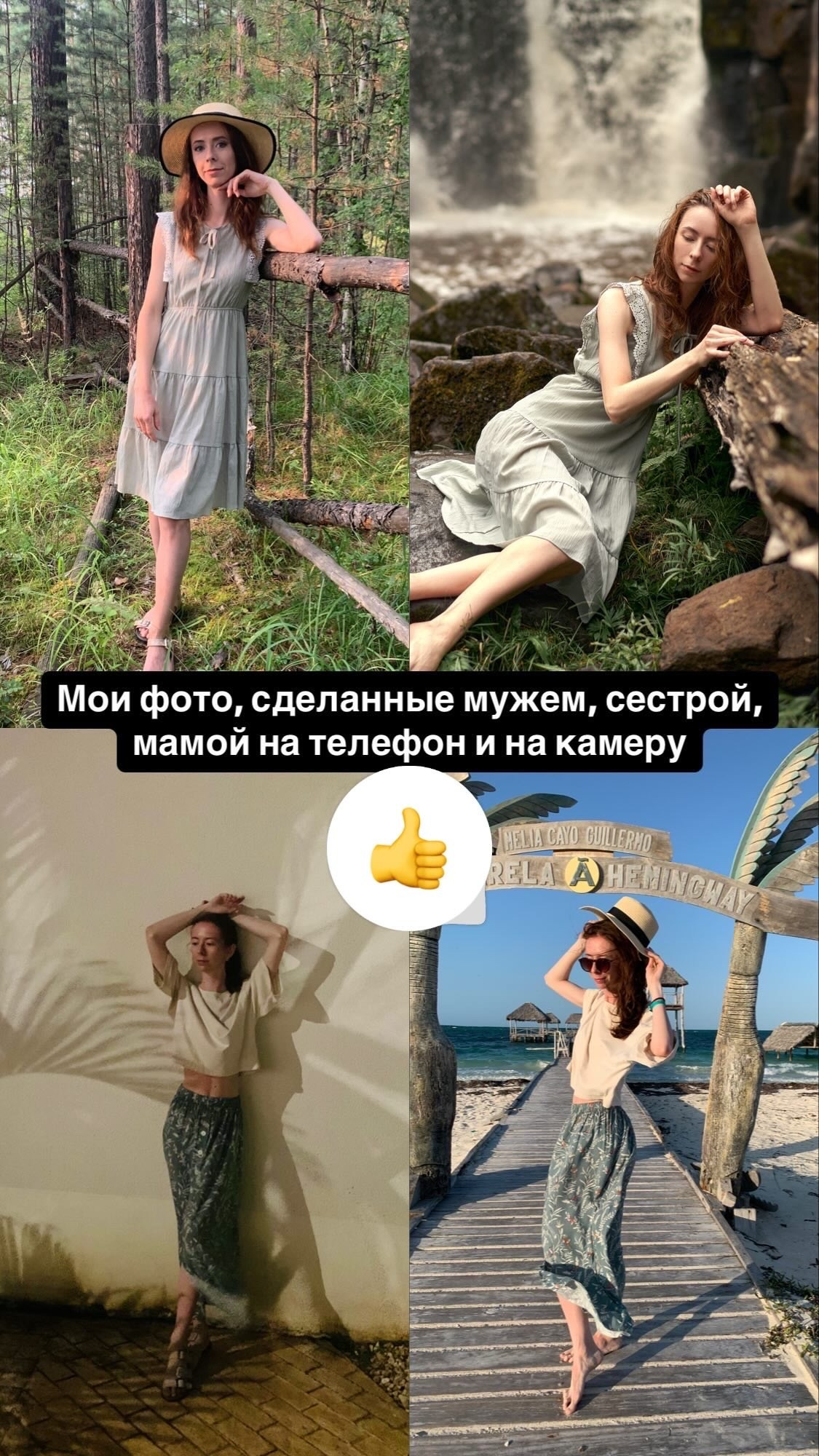 Мастер-класс по фотогеничности. Фотограф Анна Добротворская, Хабаровск