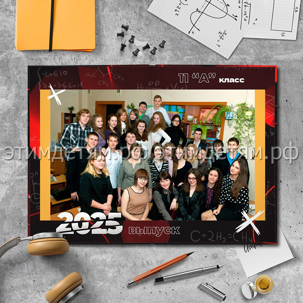 Страницы 9-10