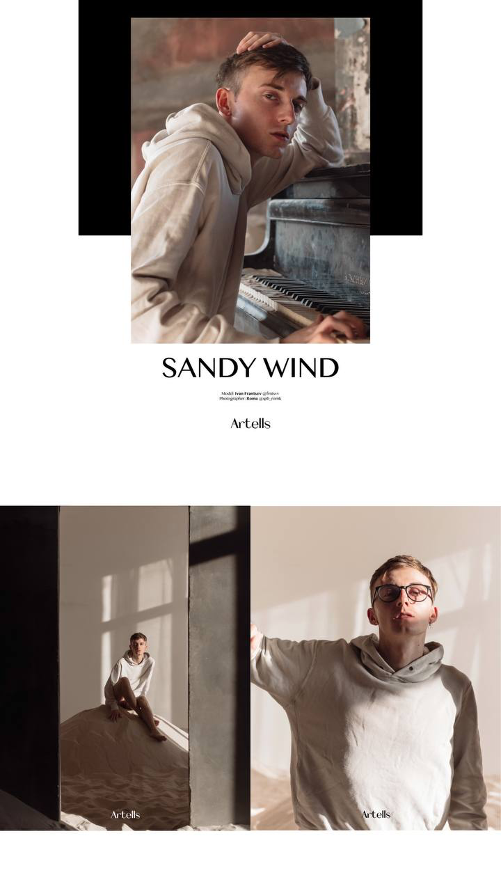 Съемка Ивана для журналов 6X и Artells. Фотограф в Санкт-Петербурге Роман Петров