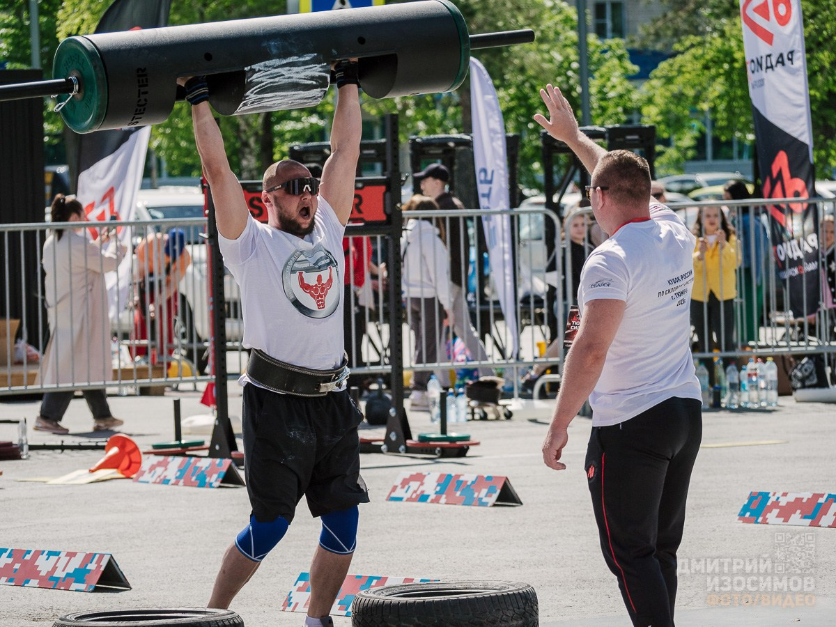 Тюмень сильная