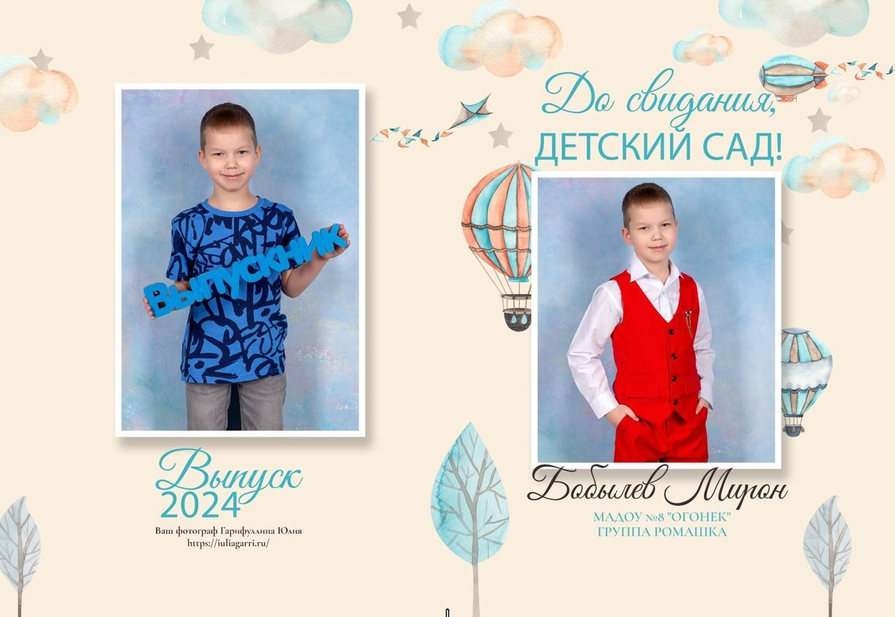 Детский сад Альбом Малый 2900/3500 р. ШКОЛЬНЫЙ ФОТОГРАФ ЮЛИЯ ГАРИФУЛЛИНА