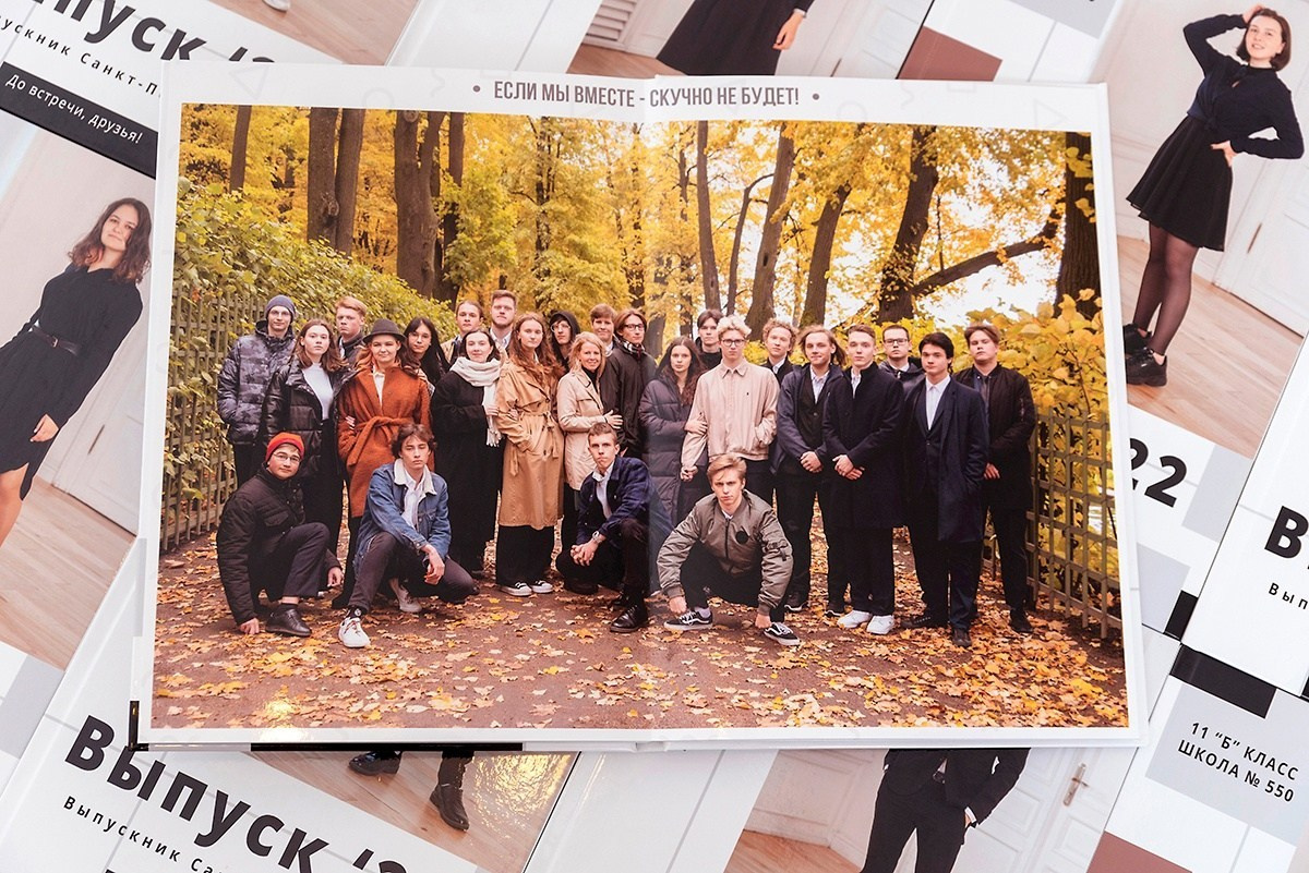 Выпуск Плюс. Школа 9, 11 класс. Выпускные альбомы СПБ. Фотограф в Садик и Школу