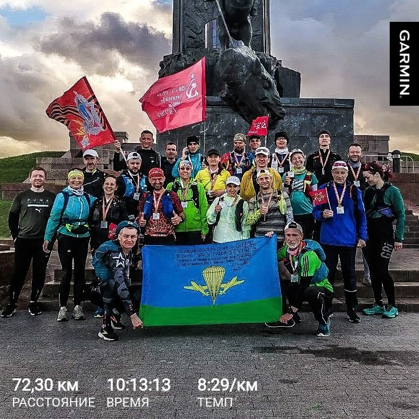 Марафон Победы 2024. Роман Капилюшов. Бег. Фото. Видео. г. Люберцы