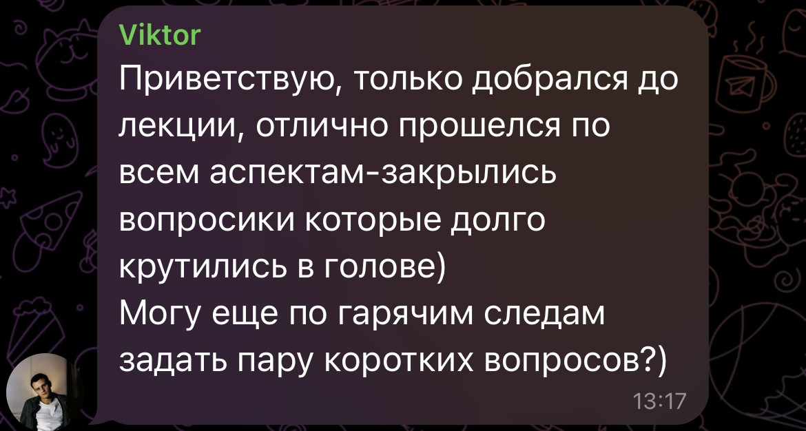 Продвижение 2025. Антон Арнольд | Фотограф Минск