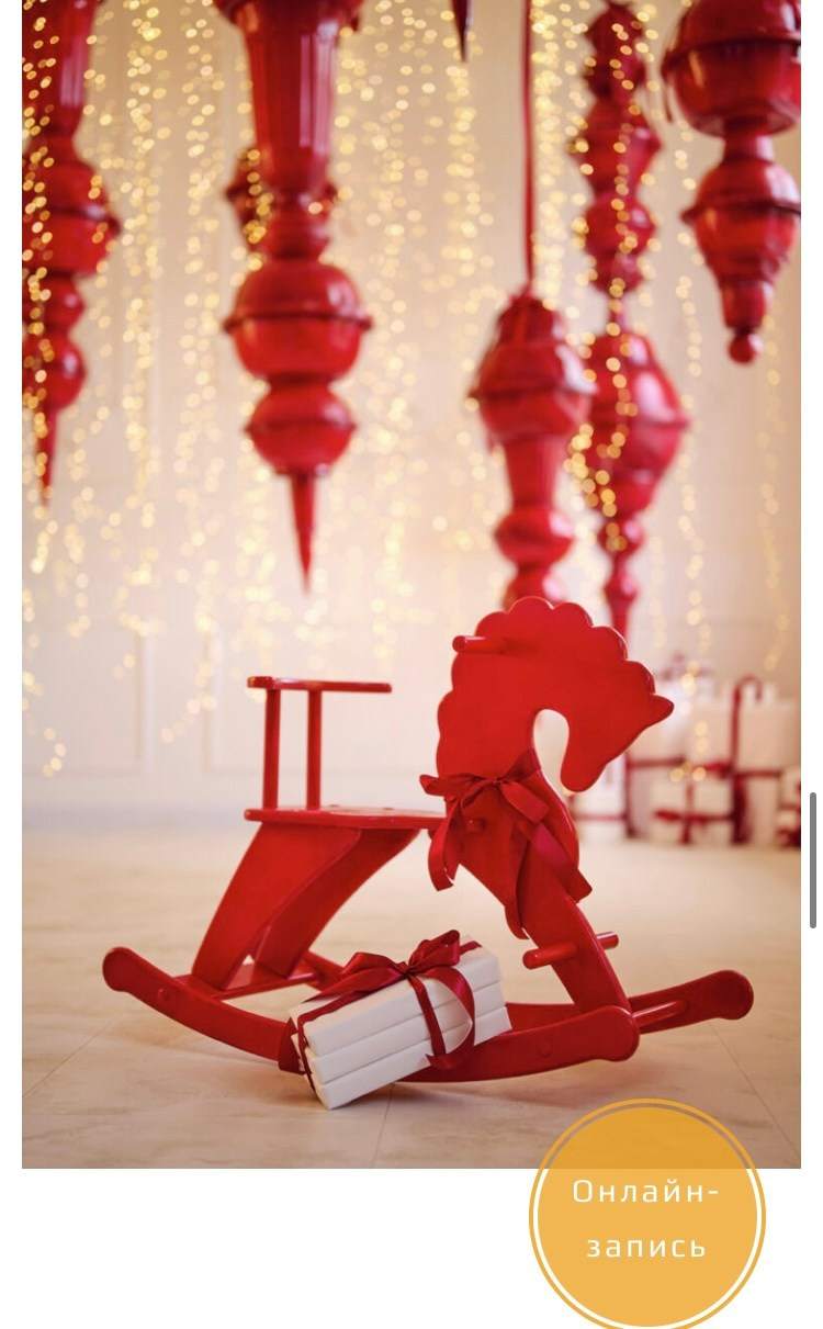 Новый год. Фотограф Беременности в Краснодаре Кара Артисан