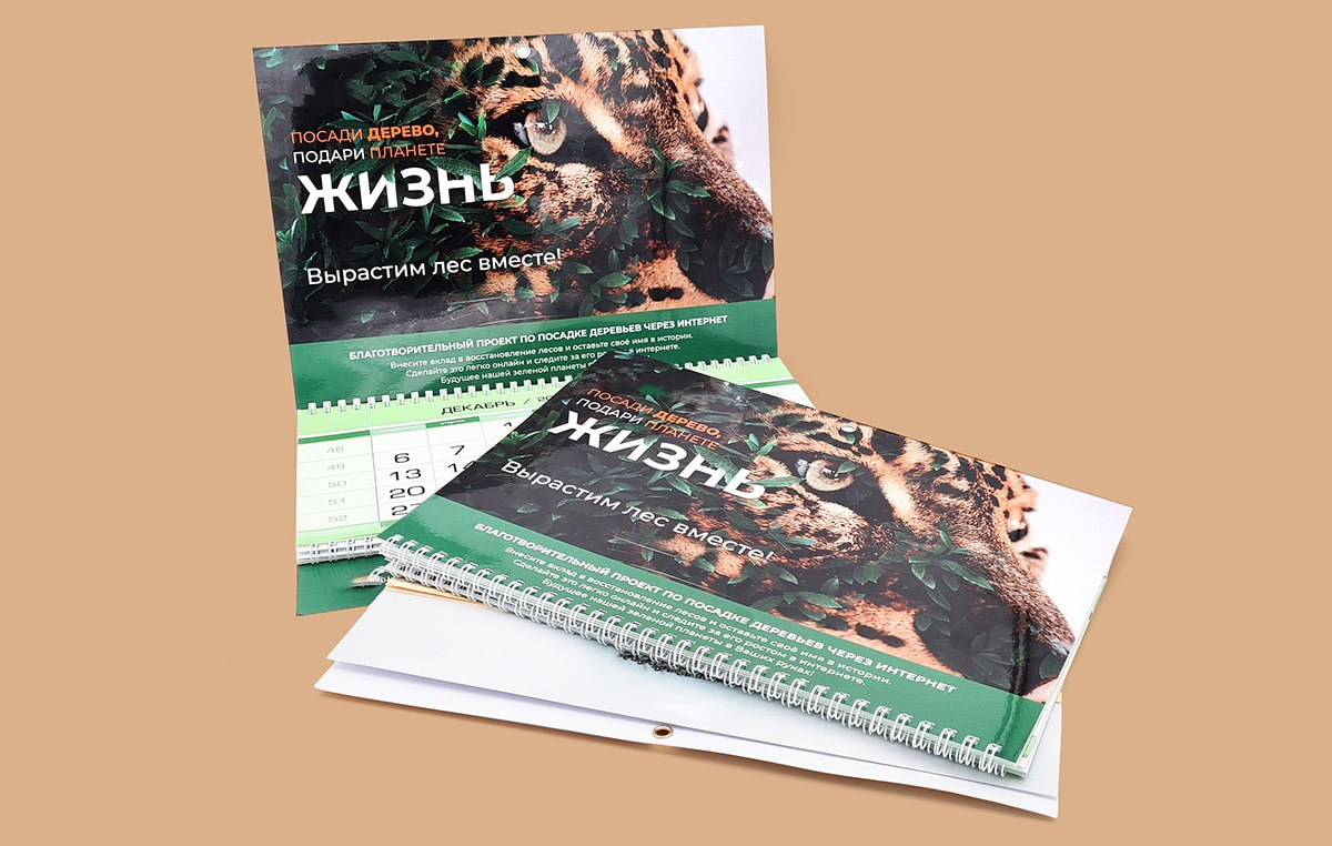 Печать квартальных календарей • Биг Фото. Репортажный, свадебный, предметный фотограф, Сызрань, Андрей Богатов